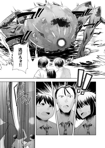 [Oo Umigarasu] Youkoso Isekai e, Dewa Shinde Kudasai. - Welcome to another world then please die Vol. 1 Fhentai - Page 124