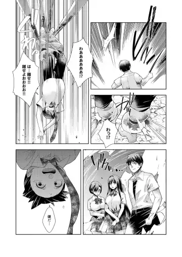 [Oo Umigarasu] Youkoso Isekai e, Dewa Shinde Kudasai. - Welcome to another world then please die Vol. 1 Fhentai - Page 127