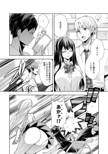 [Oo Umigarasu] Youkoso Isekai e, Dewa Shinde Kudasai. - Welcome to another world then please die Vol. 1 Fhentai - Page 13