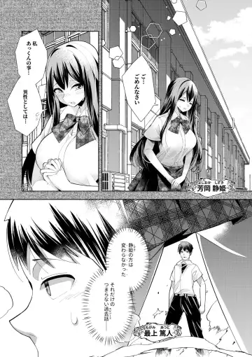 [Oo Umigarasu] Youkoso Isekai e, Dewa Shinde Kudasai. - Welcome to another world then please die Vol. 1 Fhentai - Page 146