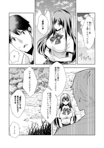 [Oo Umigarasu] Youkoso Isekai e, Dewa Shinde Kudasai. - Welcome to another world then please die Vol. 1 Fhentai - Page 151