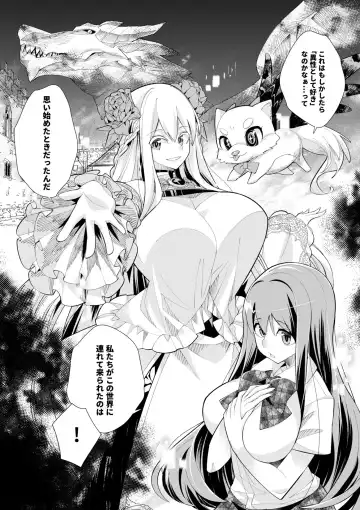 [Oo Umigarasu] Youkoso Isekai e, Dewa Shinde Kudasai. - Welcome to another world then please die Vol. 1 Fhentai - Page 153