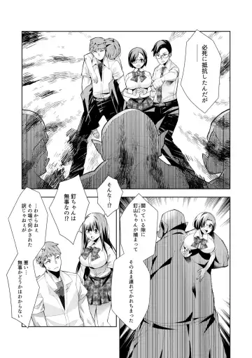 [Oo Umigarasu] Youkoso Isekai e, Dewa Shinde Kudasai. - Welcome to another world then please die Vol. 1 Fhentai - Page 158