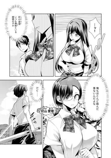 [Oo Umigarasu] Youkoso Isekai e, Dewa Shinde Kudasai. - Welcome to another world then please die Vol. 1 Fhentai - Page 159