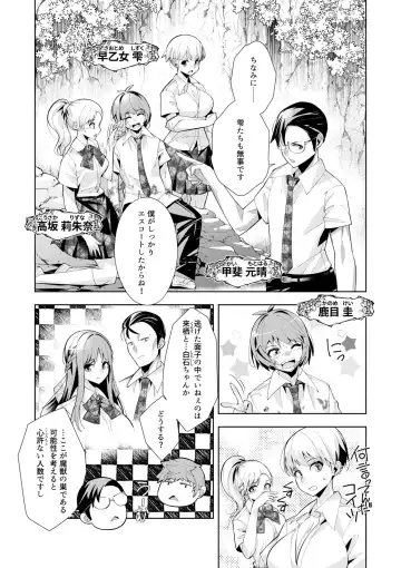 [Oo Umigarasu] Youkoso Isekai e, Dewa Shinde Kudasai. - Welcome to another world then please die Vol. 1 Fhentai - Page 164