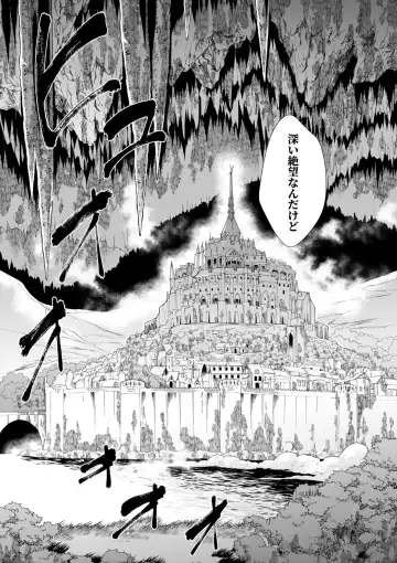 [Oo Umigarasu] Youkoso Isekai e, Dewa Shinde Kudasai. - Welcome to another world then please die Vol. 1 Fhentai - Page 175