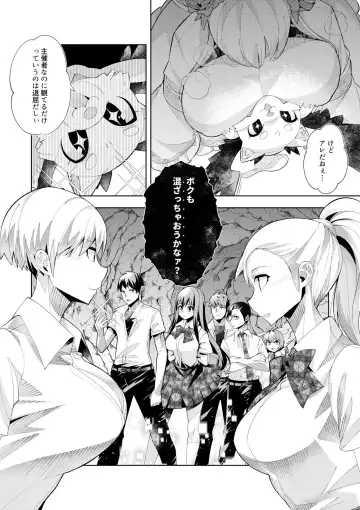 [Oo Umigarasu] Youkoso Isekai e, Dewa Shinde Kudasai. - Welcome to another world then please die Vol. 1 Fhentai - Page 177
