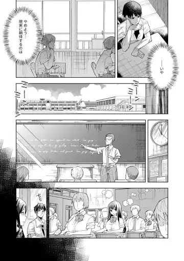 [Oo Umigarasu] Youkoso Isekai e, Dewa Shinde Kudasai. - Welcome to another world then please die Vol. 1 Fhentai - Page 19
