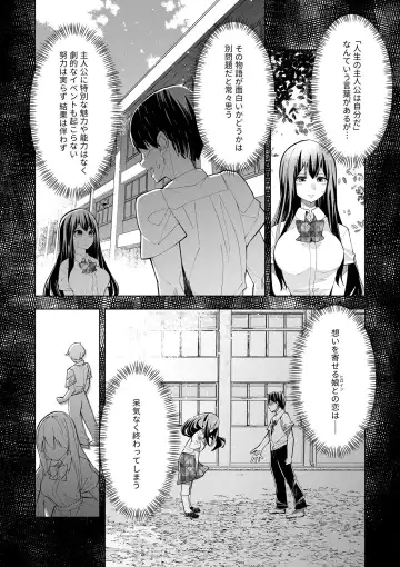 [Oo Umigarasu] Youkoso Isekai e, Dewa Shinde Kudasai. - Welcome to another world then please die Vol. 1 Fhentai - Page 20