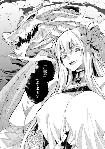 [Oo Umigarasu] Youkoso Isekai e, Dewa Shinde Kudasai. - Welcome to another world then please die Vol. 1 Fhentai - Page 29