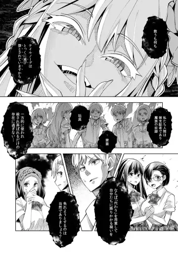 [Oo Umigarasu] Youkoso Isekai e, Dewa Shinde Kudasai. - Welcome to another world then please die Vol. 1 Fhentai - Page 30