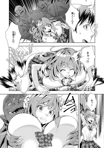 [Oo Umigarasu] Youkoso Isekai e, Dewa Shinde Kudasai. - Welcome to another world then please die Vol. 1 Fhentai - Page 41