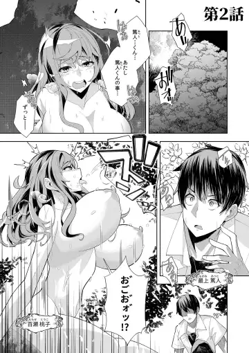 [Oo Umigarasu] Youkoso Isekai e, Dewa Shinde Kudasai. - Welcome to another world then please die Vol. 1 Fhentai - Page 48