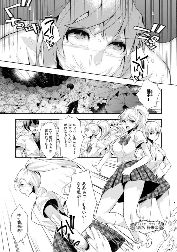 [Oo Umigarasu] Youkoso Isekai e, Dewa Shinde Kudasai. - Welcome to another world then please die Vol. 1 Fhentai - Page 56