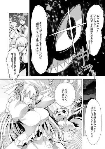 [Oo Umigarasu] Youkoso Isekai e, Dewa Shinde Kudasai. - Welcome to another world then please die Vol. 1 Fhentai - Page 65