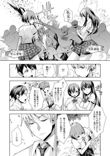 [Oo Umigarasu] Youkoso Isekai e, Dewa Shinde Kudasai. - Welcome to another world then please die Vol. 1 Fhentai - Page 69