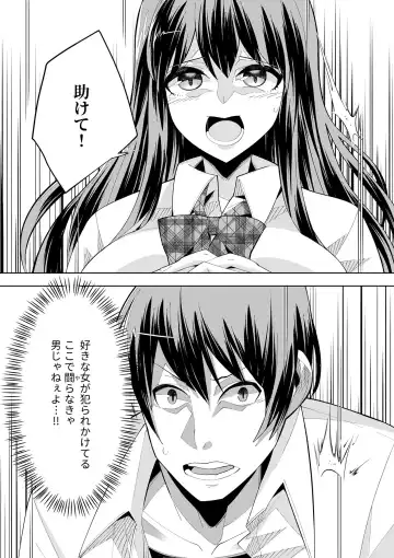 [Oo Umigarasu] Youkoso Isekai e, Dewa Shinde Kudasai. - Welcome to another world then please die Vol. 1 Fhentai - Page 71