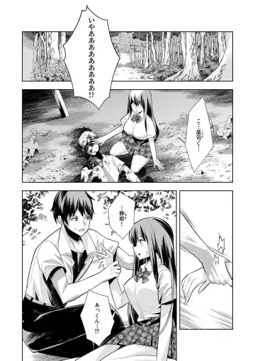 [Oo Umigarasu] Youkoso Isekai e, Dewa Shinde Kudasai. - Welcome to another world then please die Vol. 1 Fhentai - Page 78