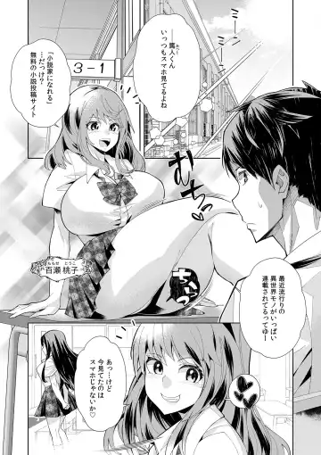 [Oo Umigarasu] Youkoso Isekai e, Dewa Shinde Kudasai. - Welcome to another world then please die Vol. 1 Fhentai - Page 8
