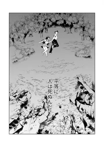 [Oo Umigarasu] Youkoso Isekai e, Dewa Shinde Kudasai. - Welcome to another world then please die Vol. 1 Fhentai - Page 81