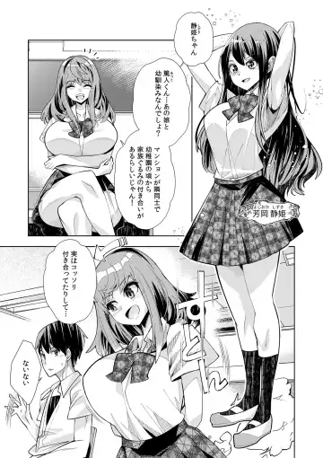 [Oo Umigarasu] Youkoso Isekai e, Dewa Shinde Kudasai. - Welcome to another world then please die Vol. 1 Fhentai - Page 9