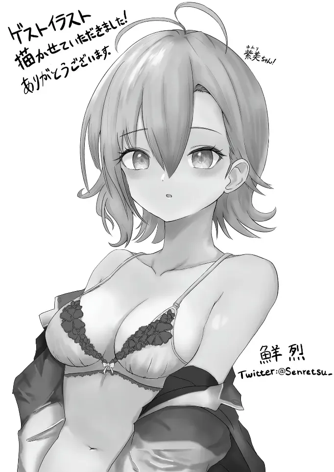 Hitozuma Bunny-chan ni Revenge! Fhentai - Page 29