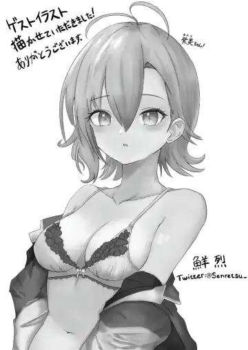 Hitozuma Bunny-chan ni Revenge! Fhentai - Page 29