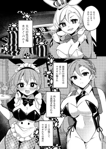 Hitozuma Bunny-chan ni Revenge! Fhentai - Page 5