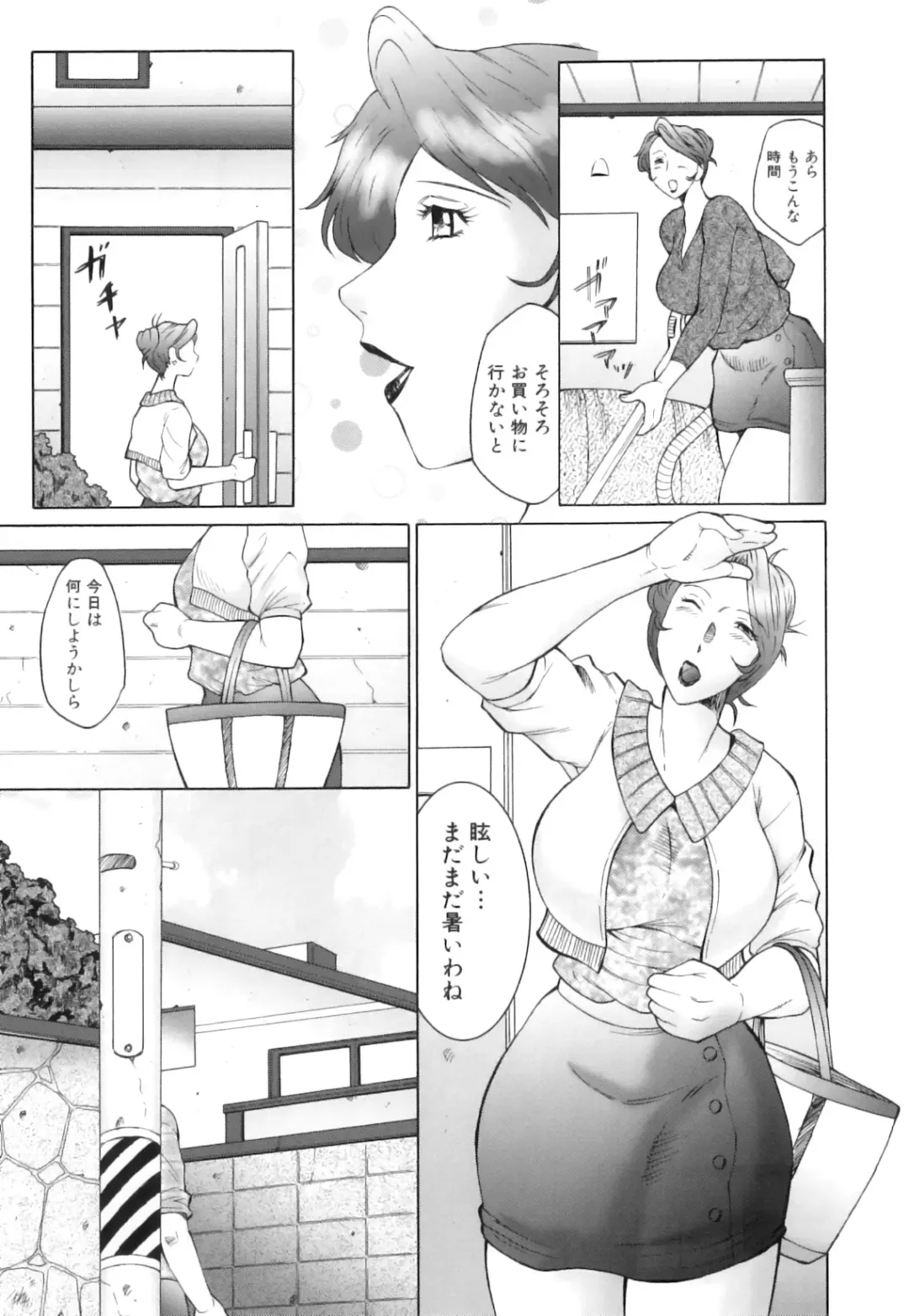 [Fuusen Club] Kan no Arashi Nikuduma Ryoujoku Jigokuhen Fhentai - Page 16