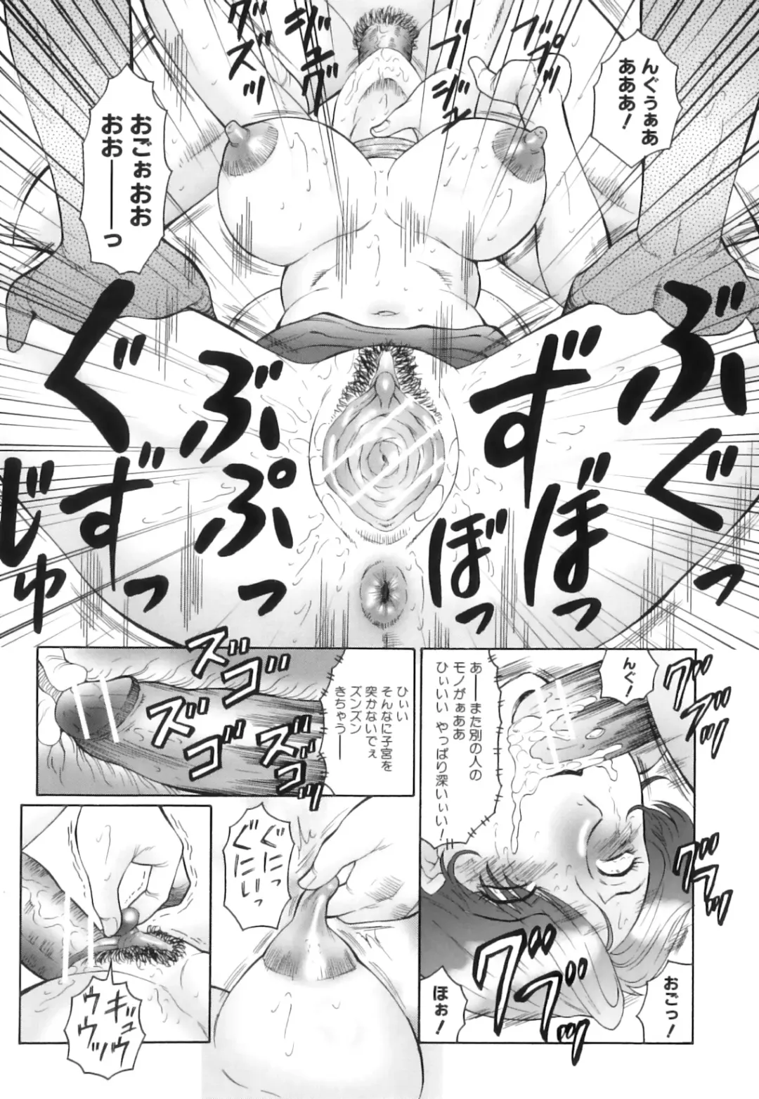 [Fuusen Club] Kan no Arashi Nikuduma Ryoujoku Jigokuhen Fhentai - Page 26