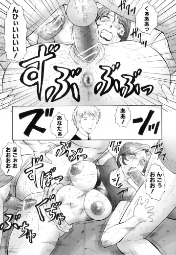 [Fuusen Club] Kan no Arashi Nikuduma Ryoujoku Jigokuhen Fhentai - Page 60