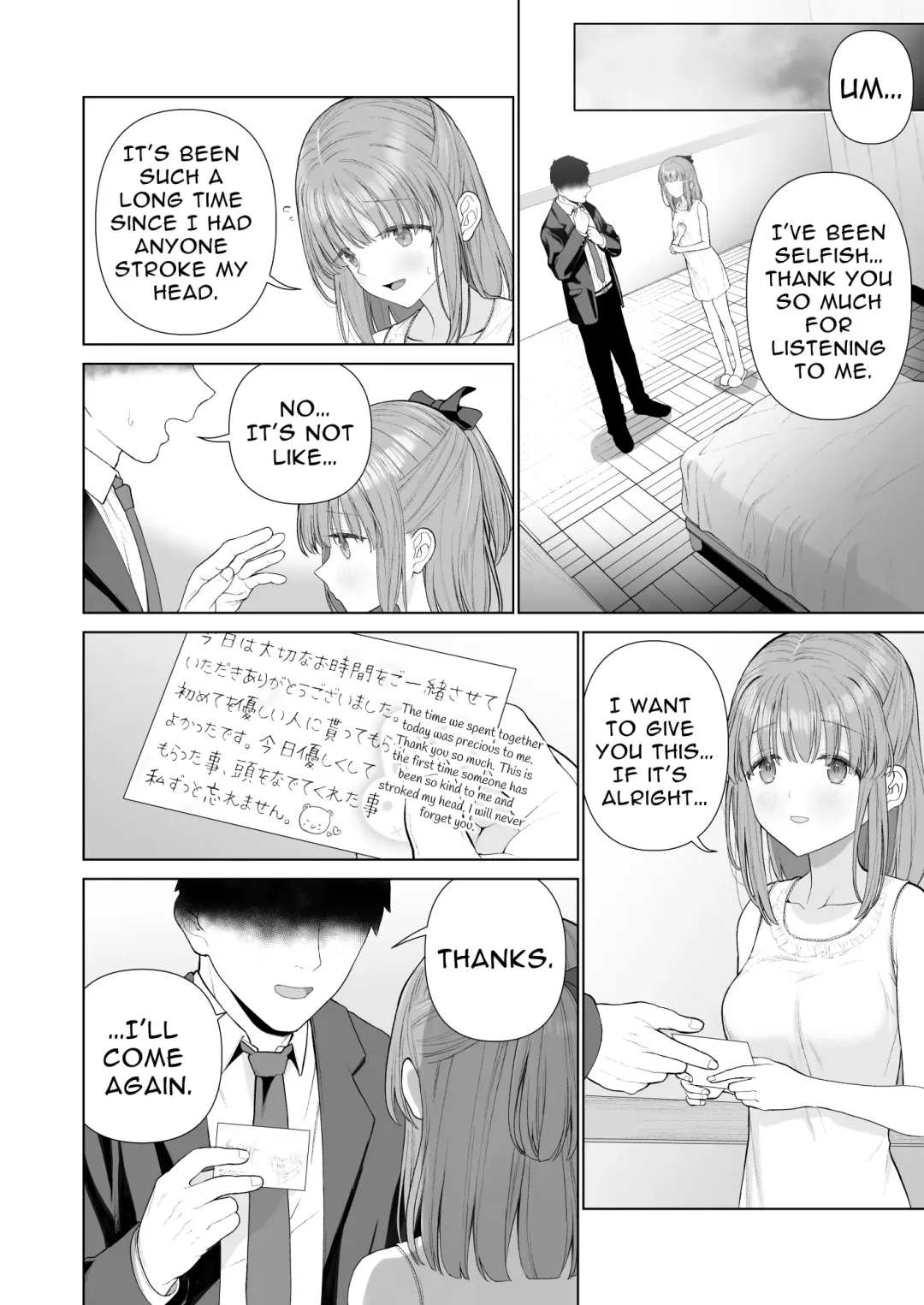 [Yoikorogashi] Kowareru Mae ni Nukumori o Oshiete | Provide Me Warmth Before I Break Fhentai - Page 23