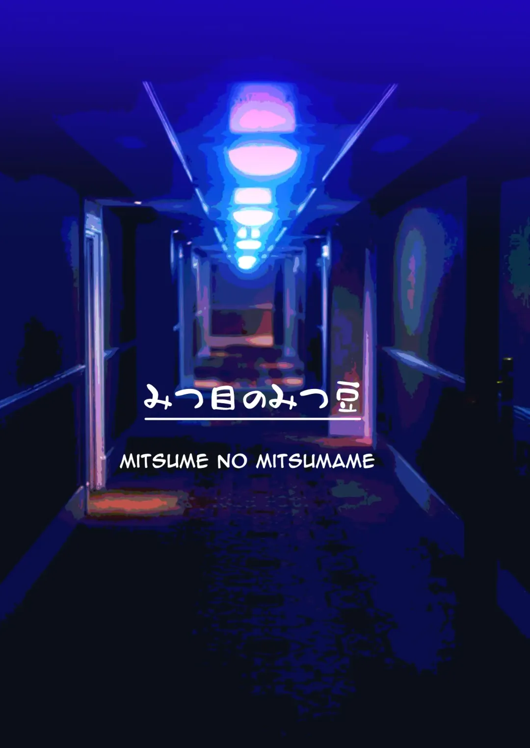 [Yoikorogashi] Kowareru Mae ni Nukumori o Oshiete | Provide Me Warmth Before I Break Fhentai - Page 92