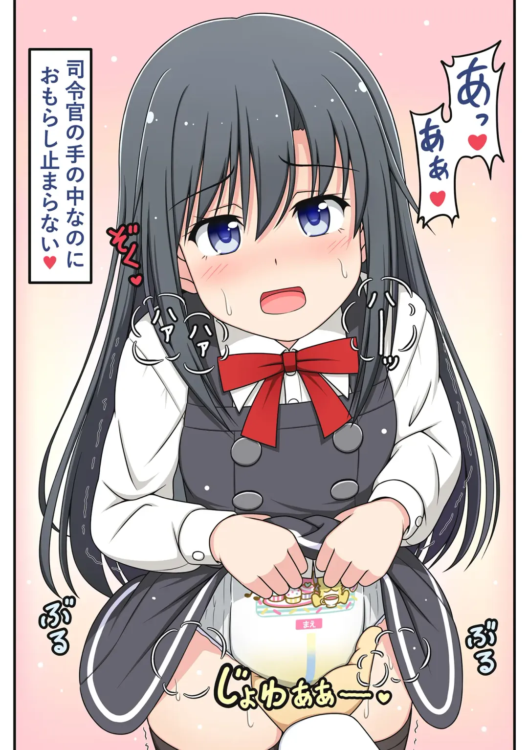 Omutsu Goudou Chou Fhentai - Page 7