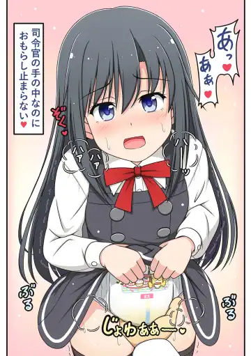 Omutsu Goudou Chou Fhentai - Page 7