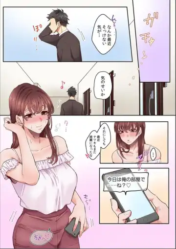 [Azumaya Manju] "Okusan no Ana, Ore no de Fusai de Agemasu ne?" Yokkyuu Fuman na Hitozuma ga Rinjin Ryuugakusei no XL Chinpo ni Ochiru made... [Full Color] 3 Fhentai - Page 25