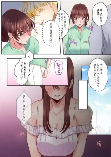[Azumaya Manju] "Okusan no Ana, Ore no de Fusai de Agemasu ne?" Yokkyuu Fuman na Hitozuma ga Rinjin Ryuugakusei no XL Chinpo ni Ochiru made... [Full Color] 4 Fhentai - Page 5