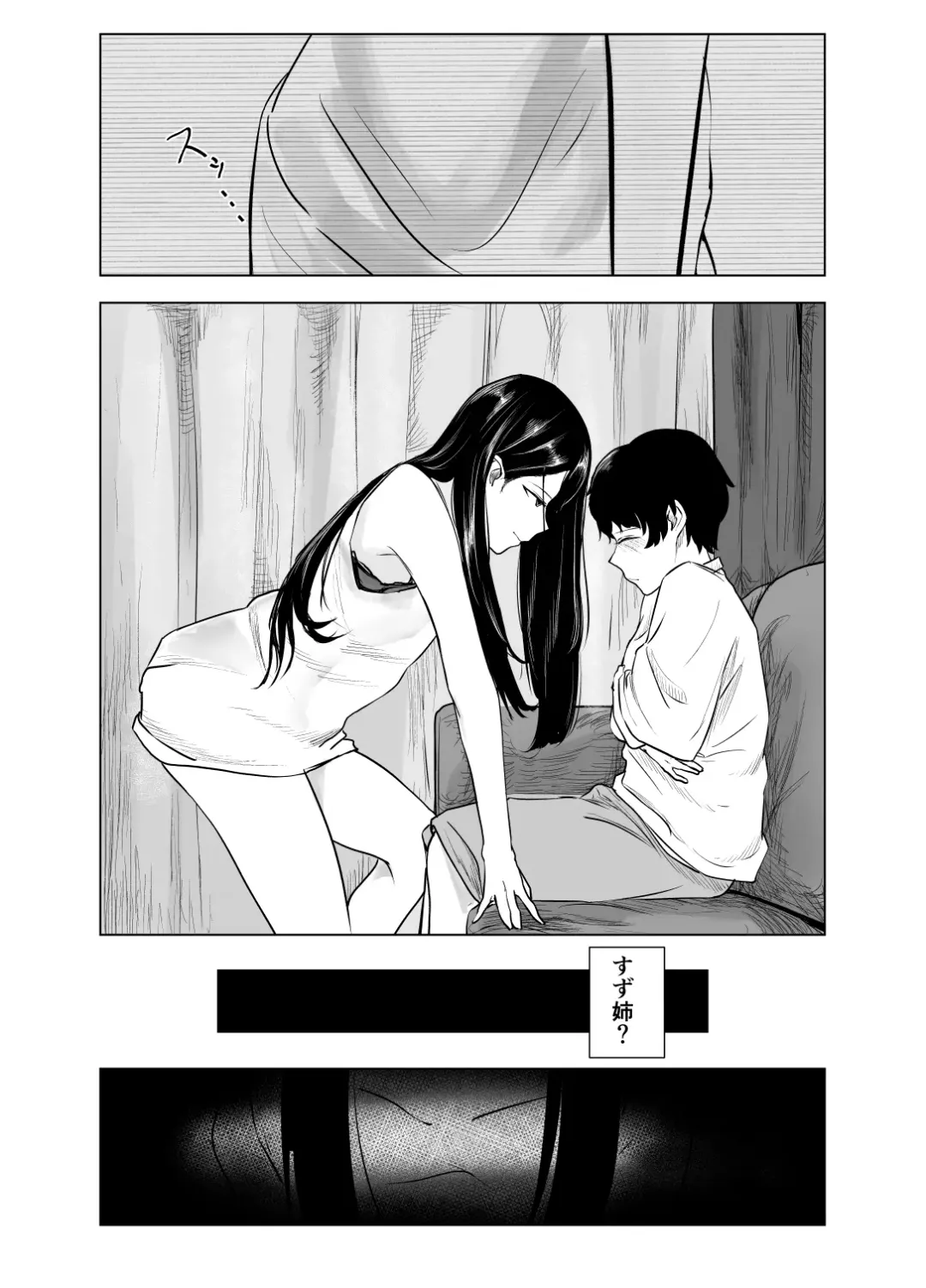 Amayadori to Shien Fhentai - Page 12