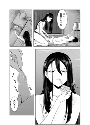 Amayadori to Shien Fhentai - Page 24
