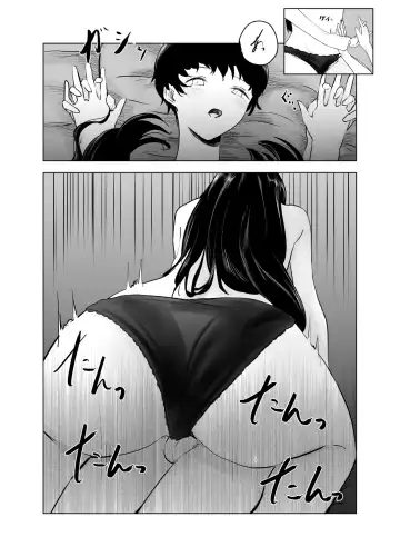 Amayadori to Shien Fhentai - Page 26