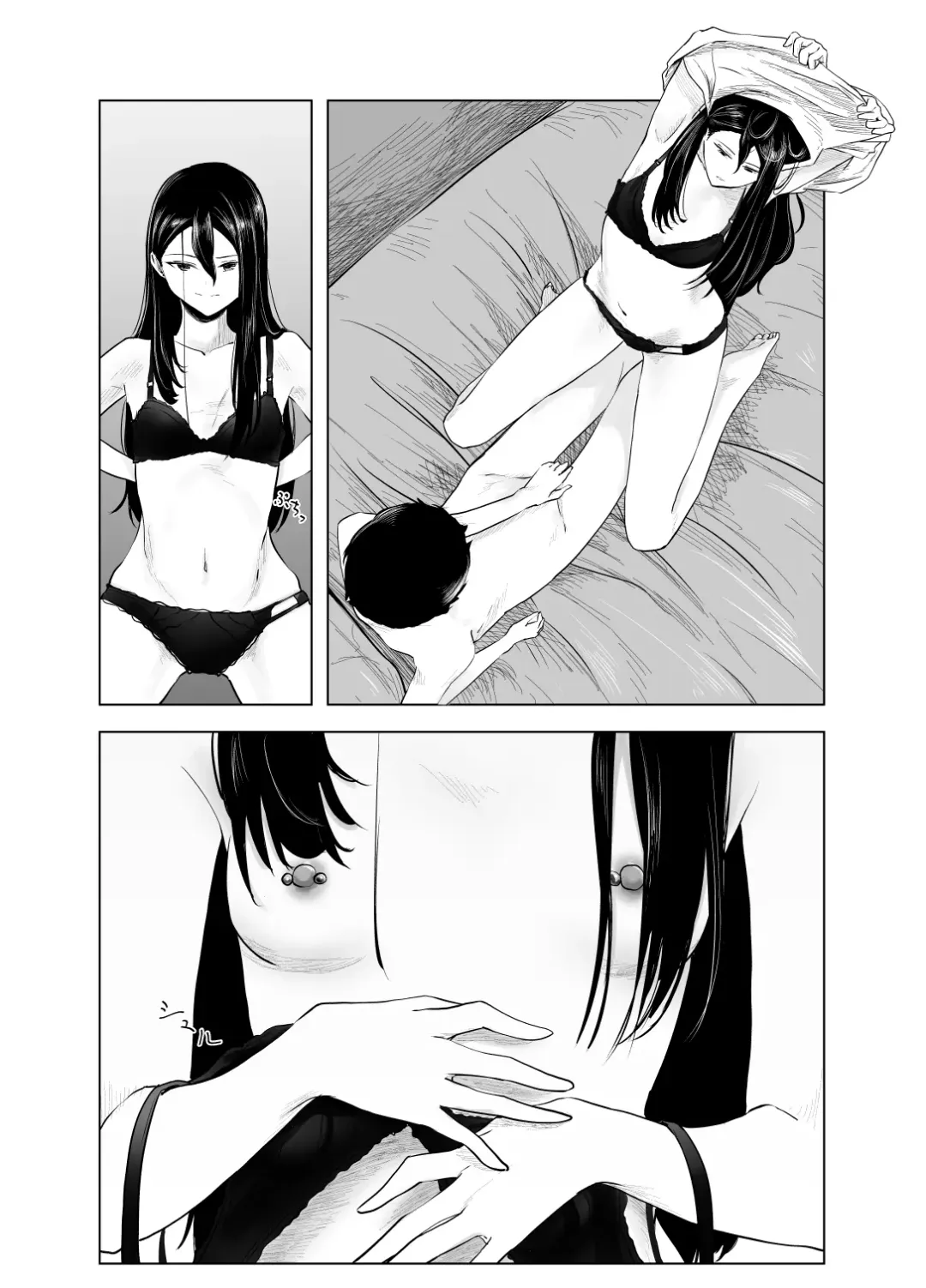 Amayadori to Shien Fhentai - Page 17