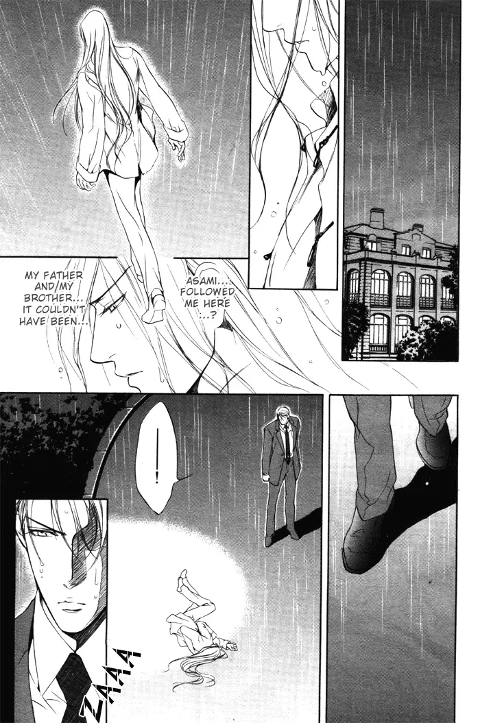 [Yamane Ayano] Finder no Ori Fhentai - Page 105