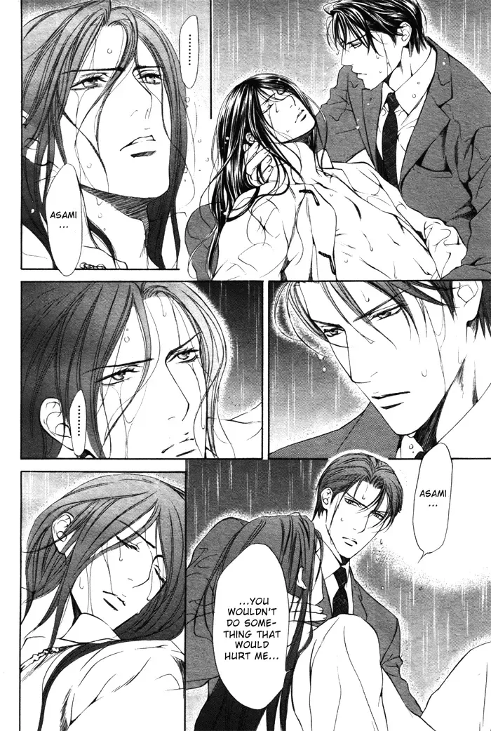 [Yamane Ayano] Finder no Ori Fhentai - Page 106