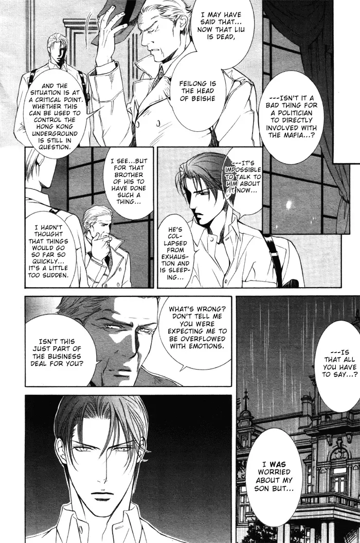 [Yamane Ayano] Finder no Ori Fhentai - Page 108