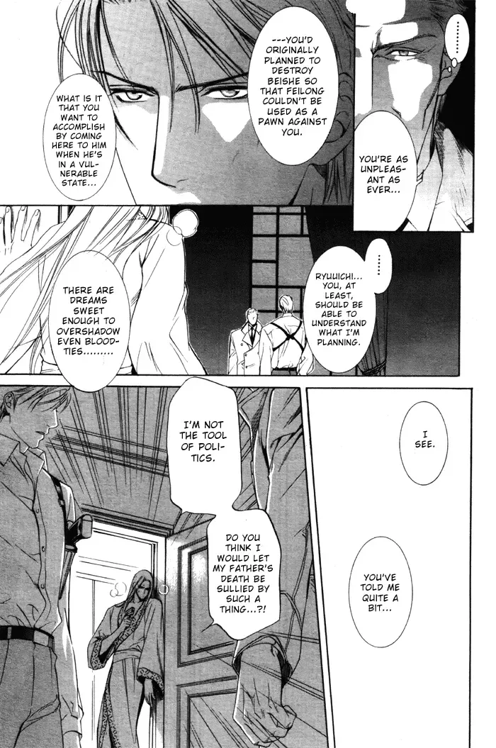 [Yamane Ayano] Finder no Ori Fhentai - Page 109