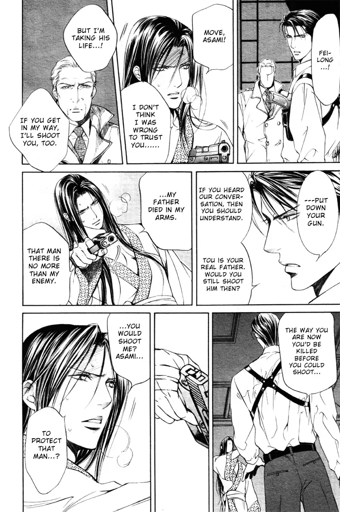 [Yamane Ayano] Finder no Ori Fhentai - Page 110