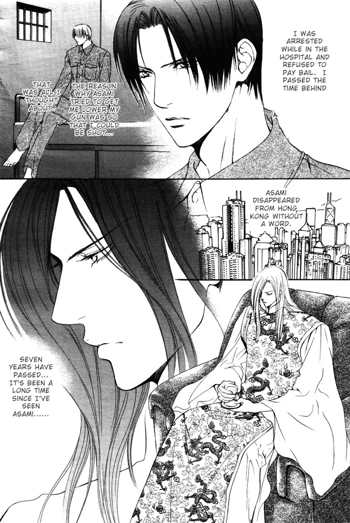 [Yamane Ayano] Finder no Ori Fhentai - Page 116