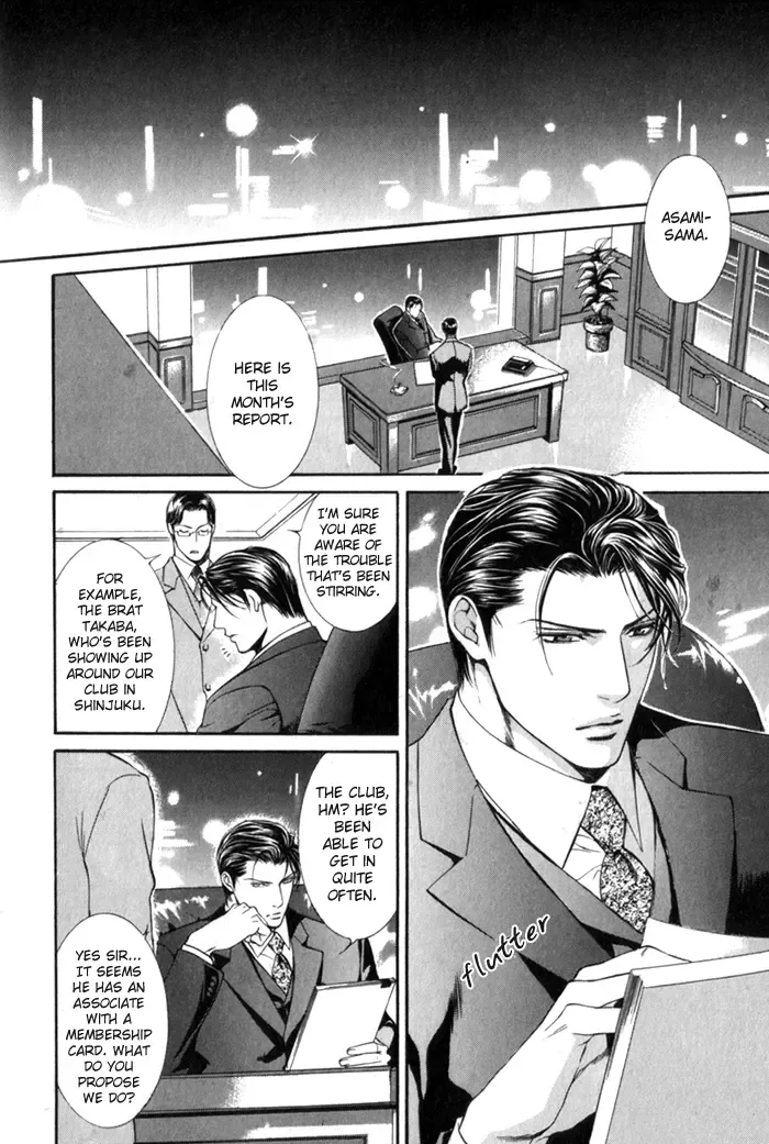 [Yamane Ayano] Finder no Ori Fhentai - Page 127