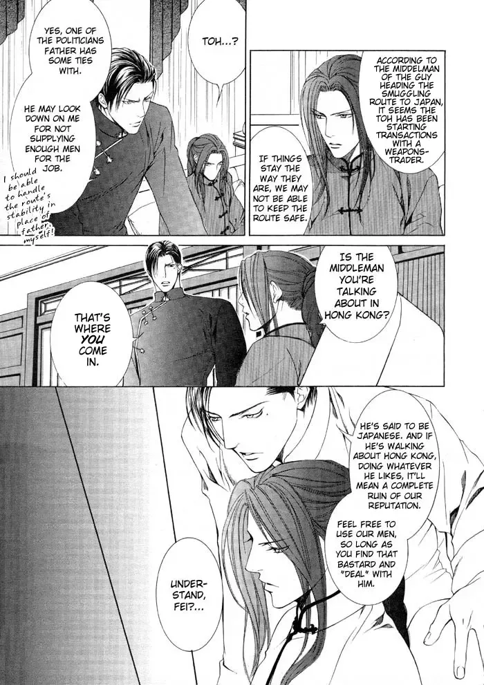 [Yamane Ayano] Finder no Ori Fhentai - Page 13