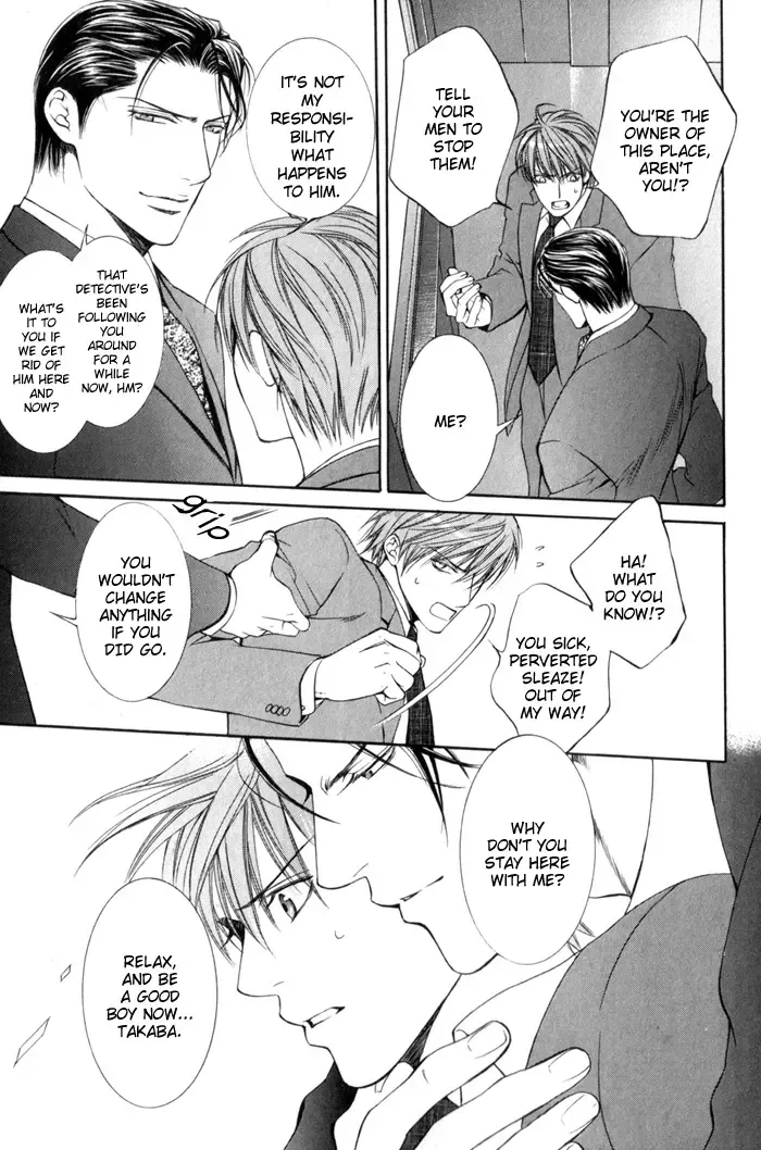 [Yamane Ayano] Finder no Ori Fhentai - Page 134